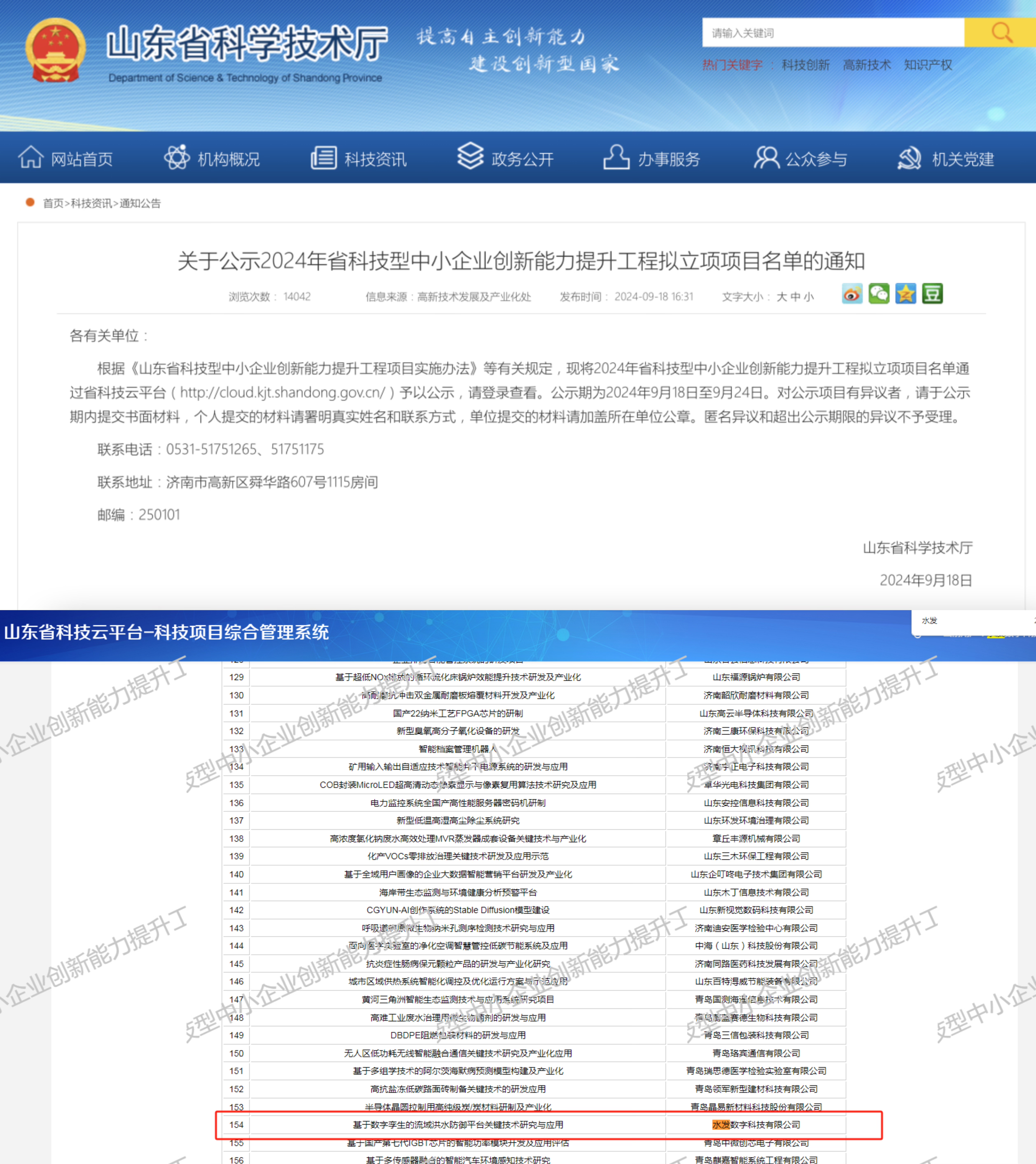 微信圖片_20241008160827.jpg 微信圖片_20241008160827.jpg