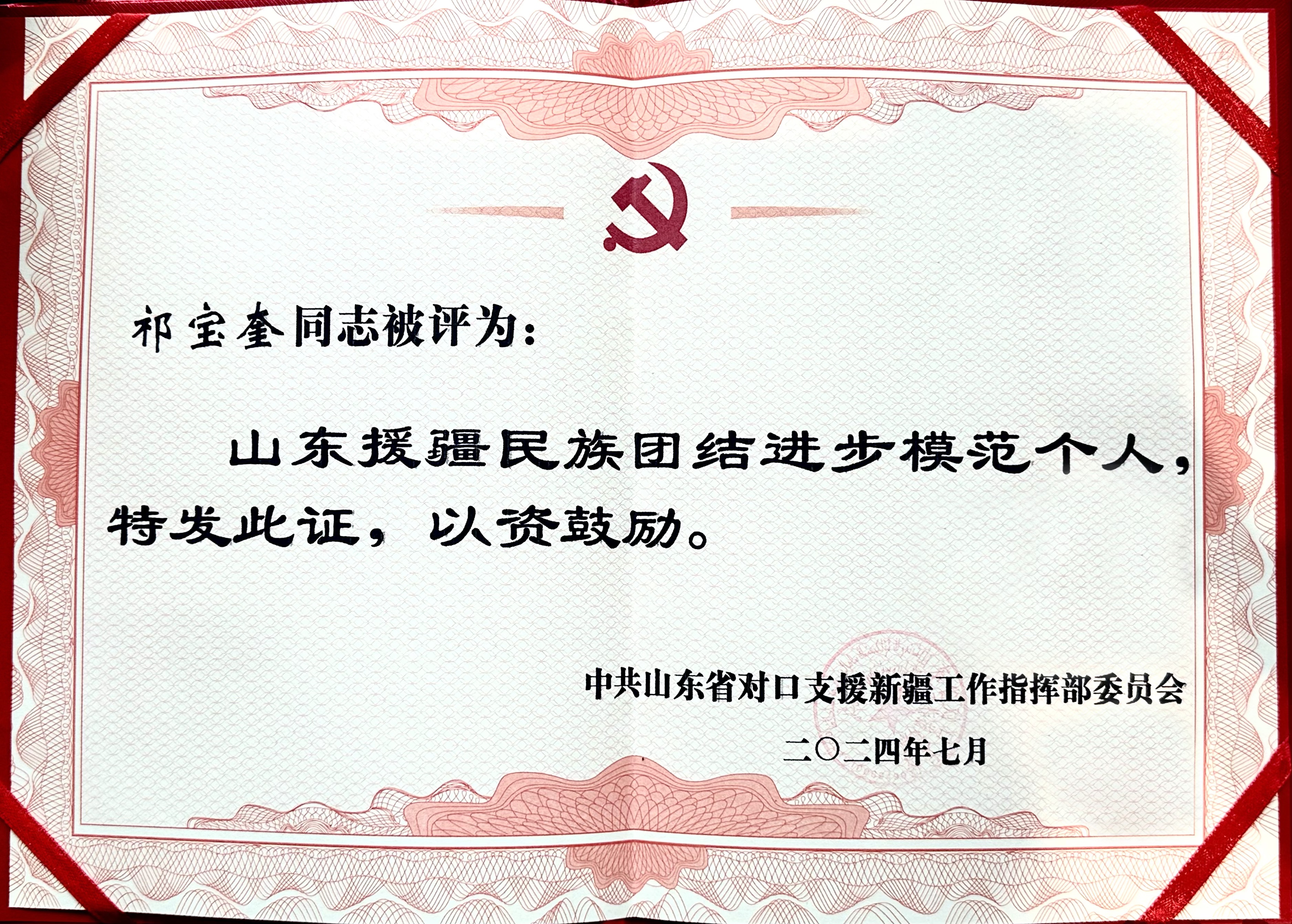 微信圖片_20241203093134.jpg 微信圖片_20241203093134.jpg