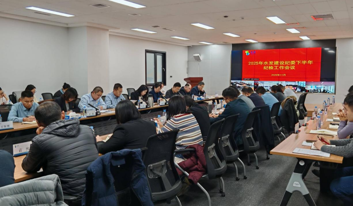 紀檢工作.png 紀檢工作.png